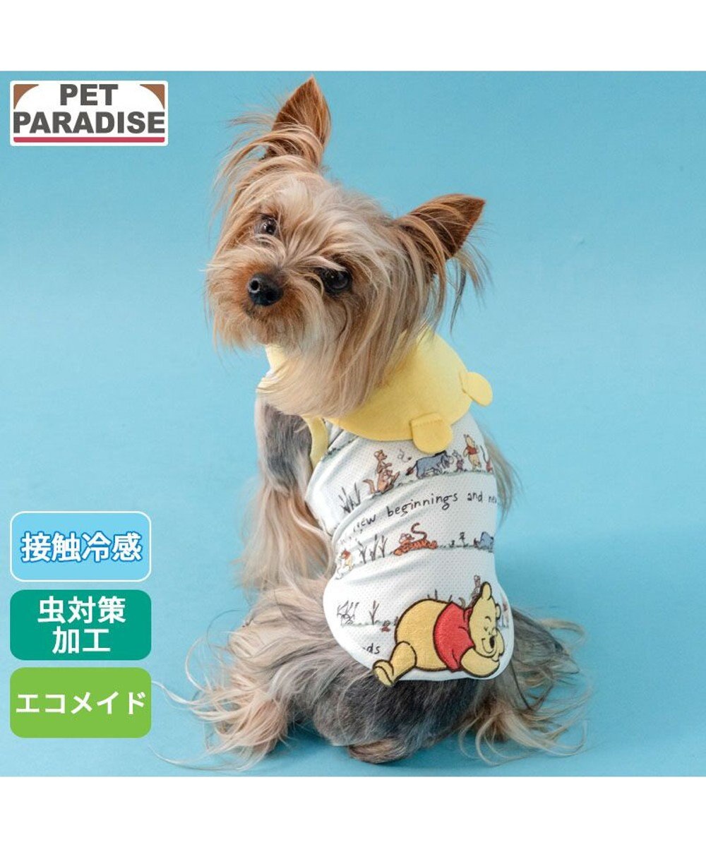 PET PARADISE ディズニー くまのプーさん  のんびり タンクトップ 小型犬 