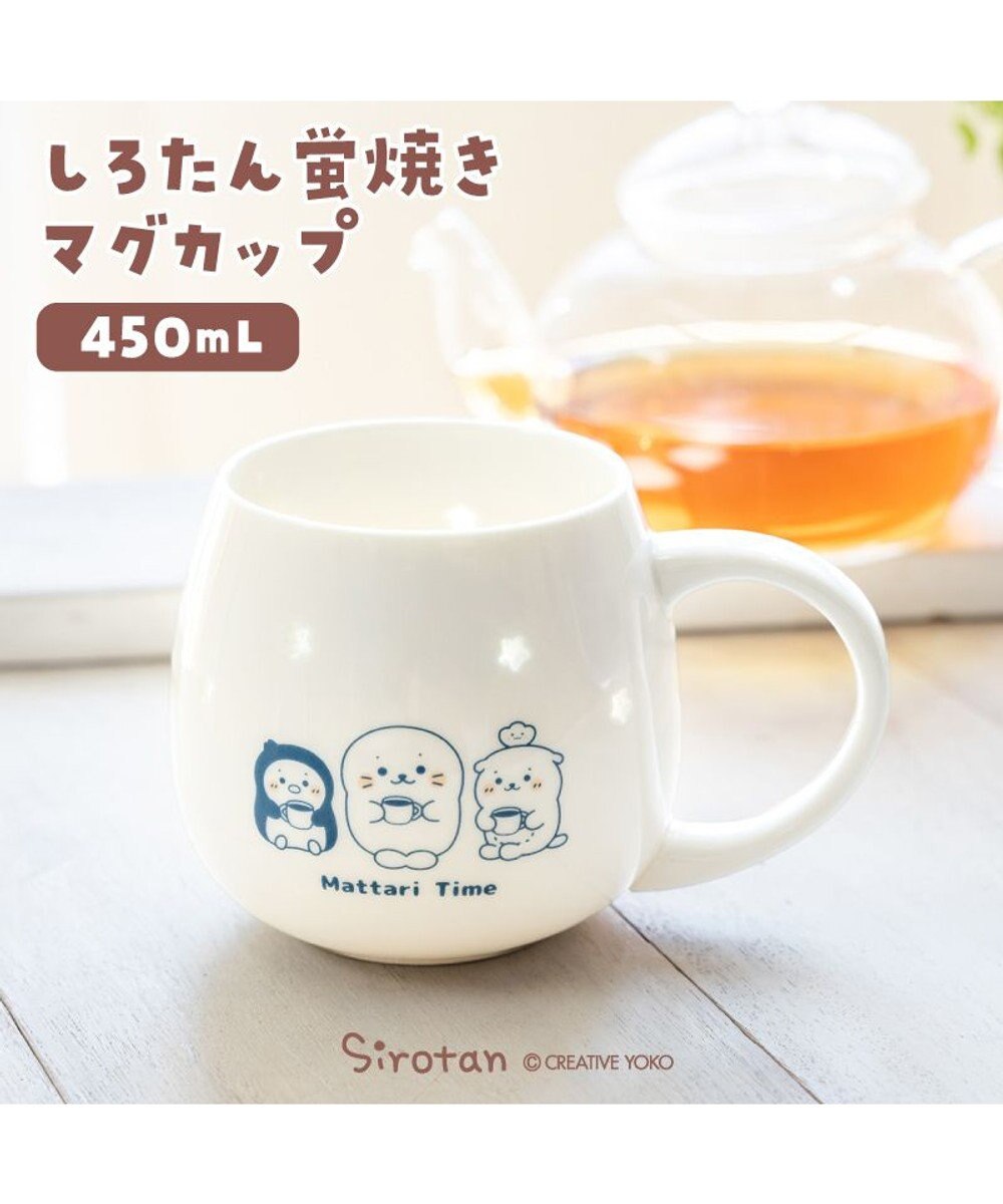 Mother garden しろたん 蛍焼きマグカップ 450mL 《お友達 まったりタイム》単品 