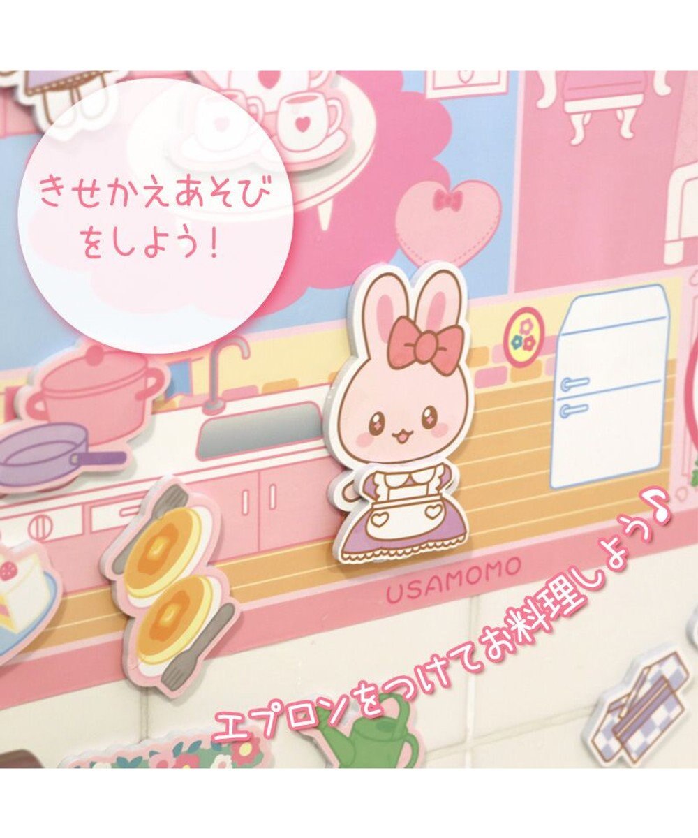Mother garden マザーガーデン うさもも お風呂できせかえあそび 