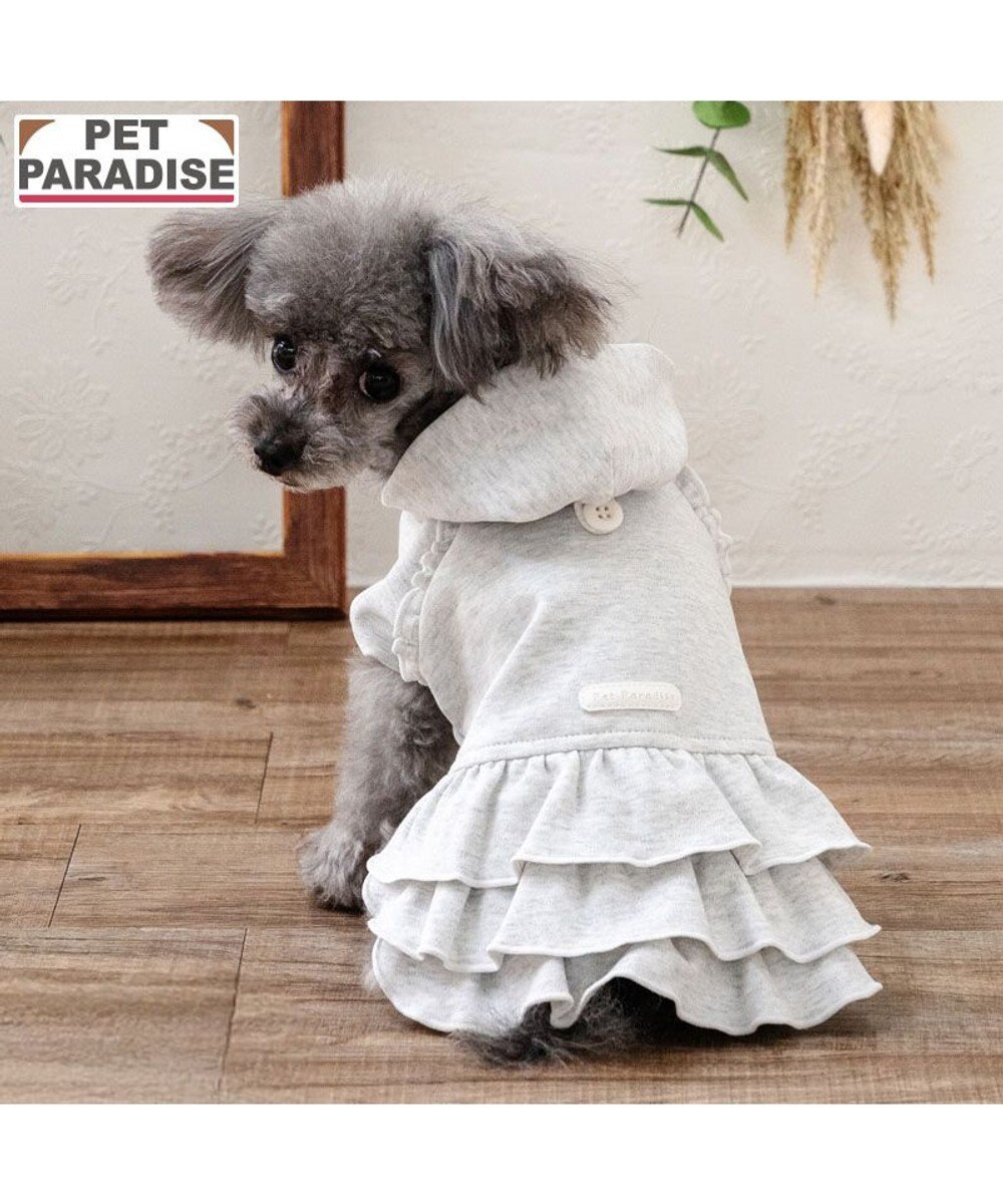 PET PARADISE ペットパラダイス フリルフーディー 《グレー》 小型犬 