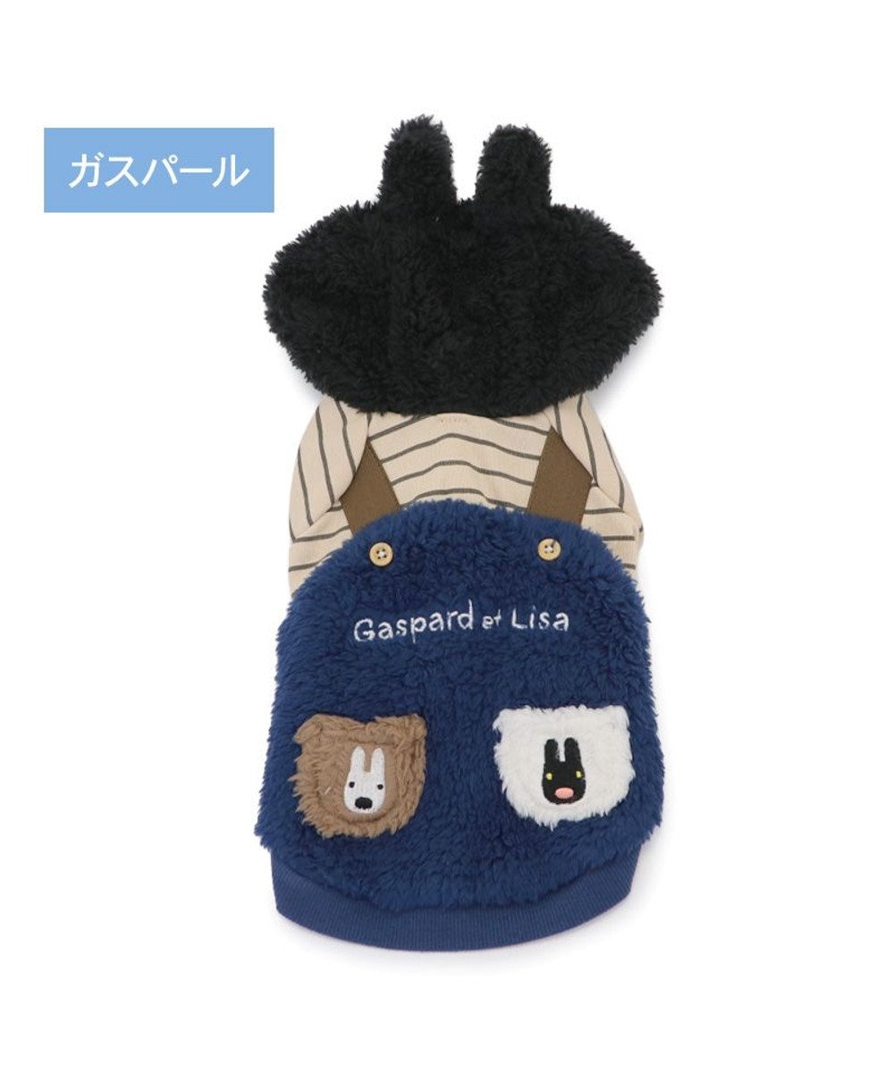 PET PARADISE リサとガスパール なりきりパーカー 《ガスパール》 小型犬 