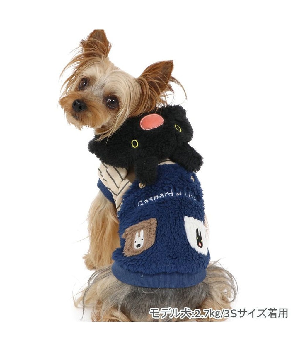 PET PARADISE リサとガスパール なりきりパーカー 《ガスパール》 小型犬 