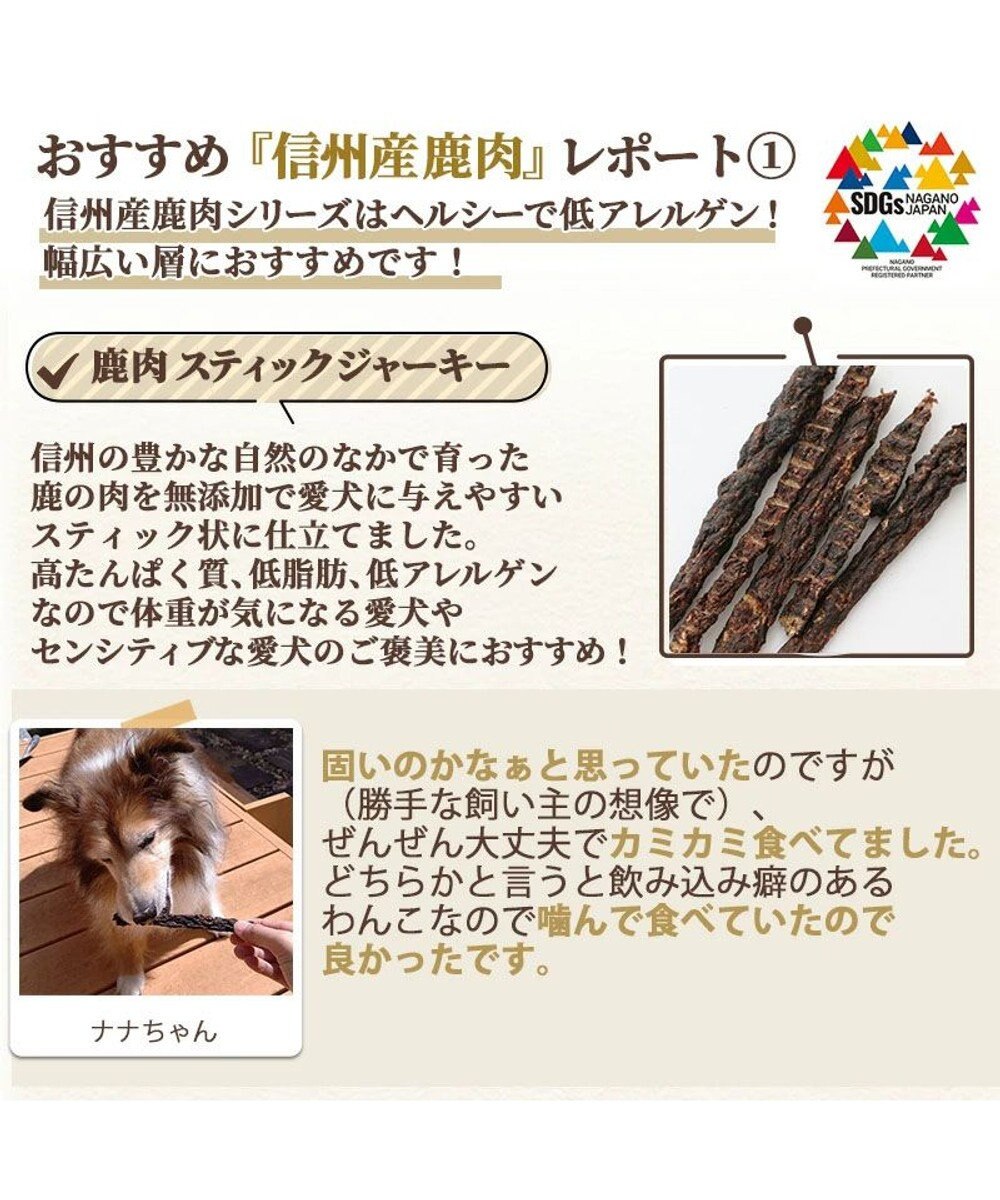 PET PARADISE ペットパラダイス 犬 おやつ デリスタイル8種類 肉系セット（ジビエ含む） 