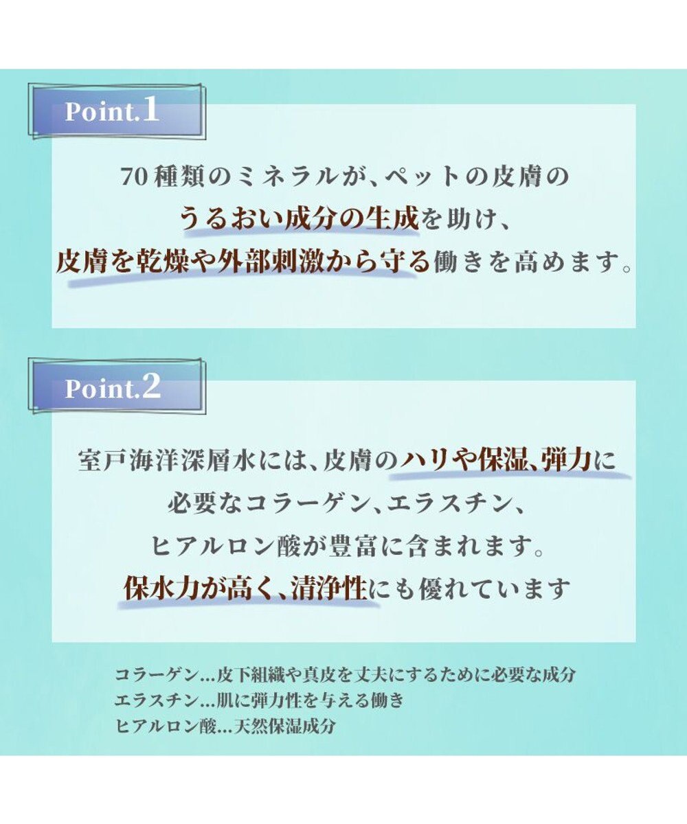 PET PARADISE 犬 スキンケア ミスト ミネラルミューズ 200mL 