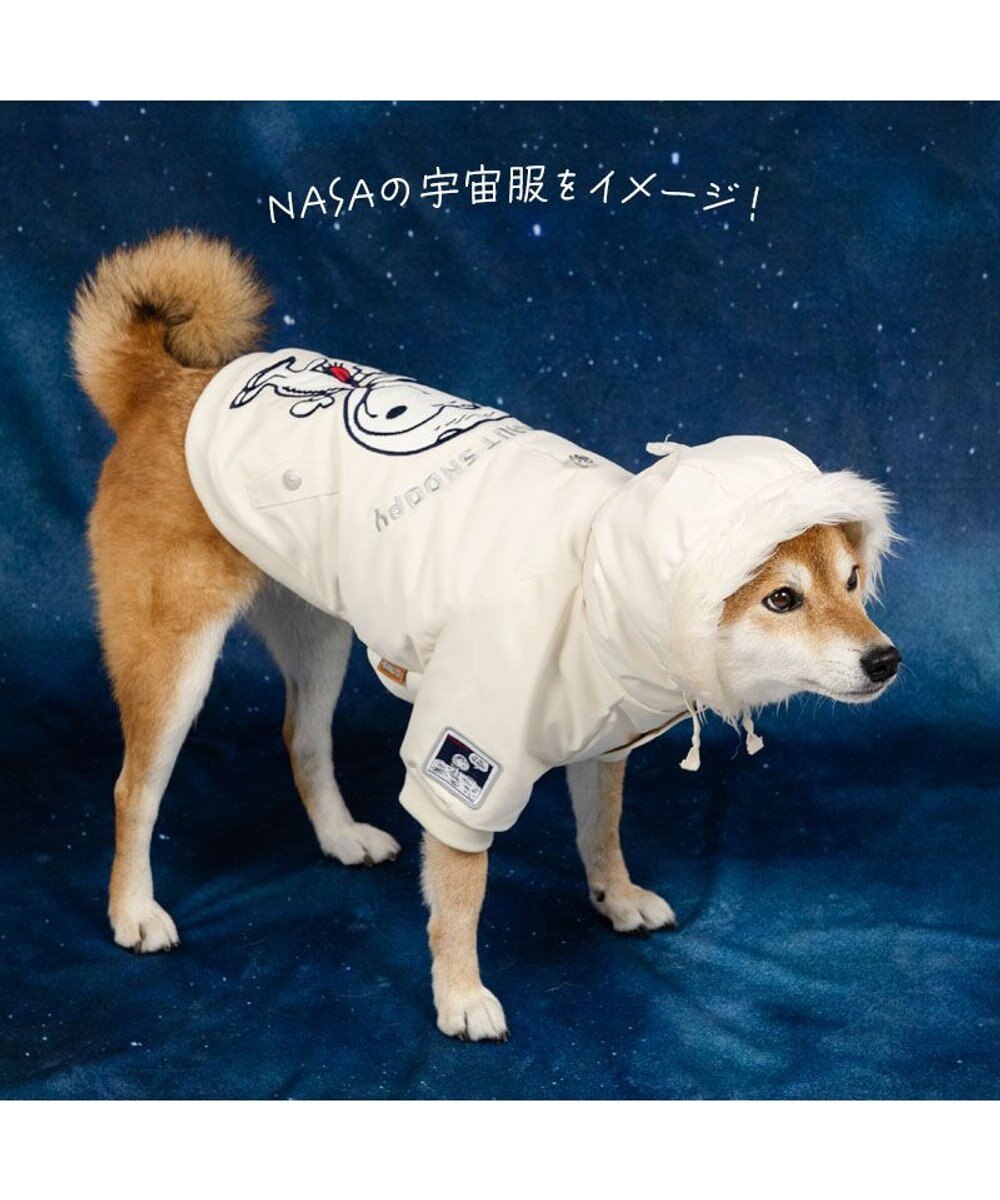 PET PARADISE スヌーピー 遠赤外線 コート 《月面着陸》 中型犬 大型犬 