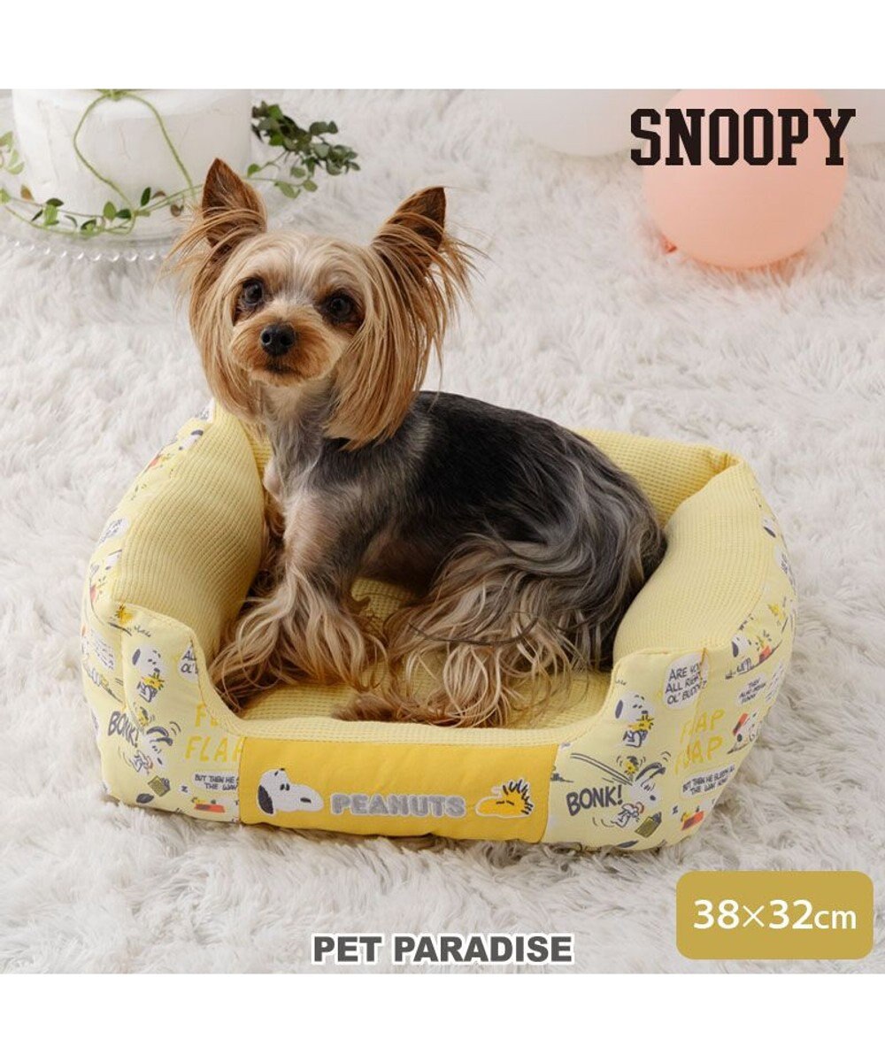 PET PARADISE スヌーピー　いつも一緒 カドラー S  超小型犬 38×32cm 