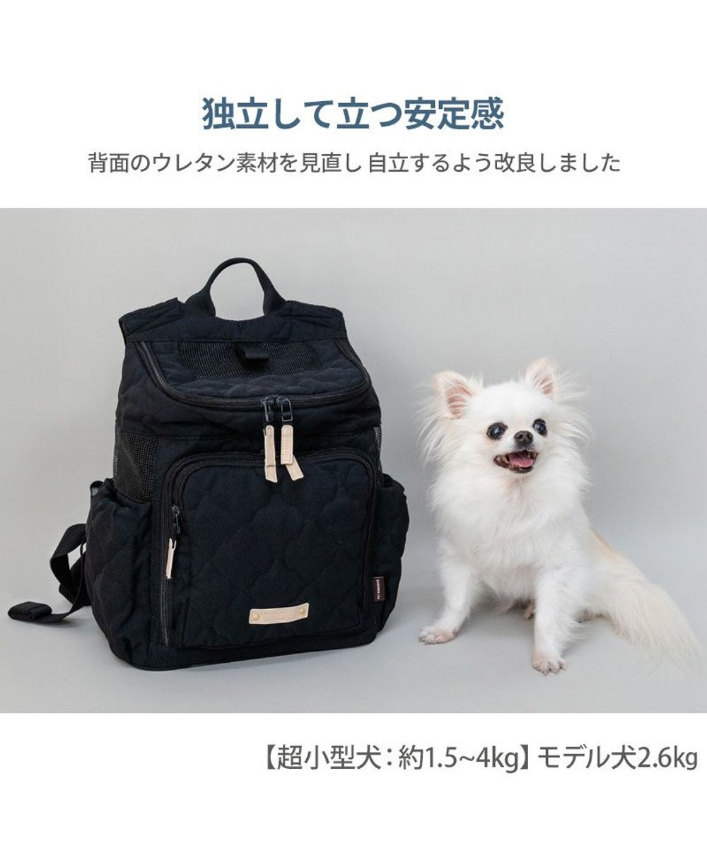 PET PARADISE ペットパラダイス ナチュラル キルティング ハグ＆リュック S 超小型犬 
