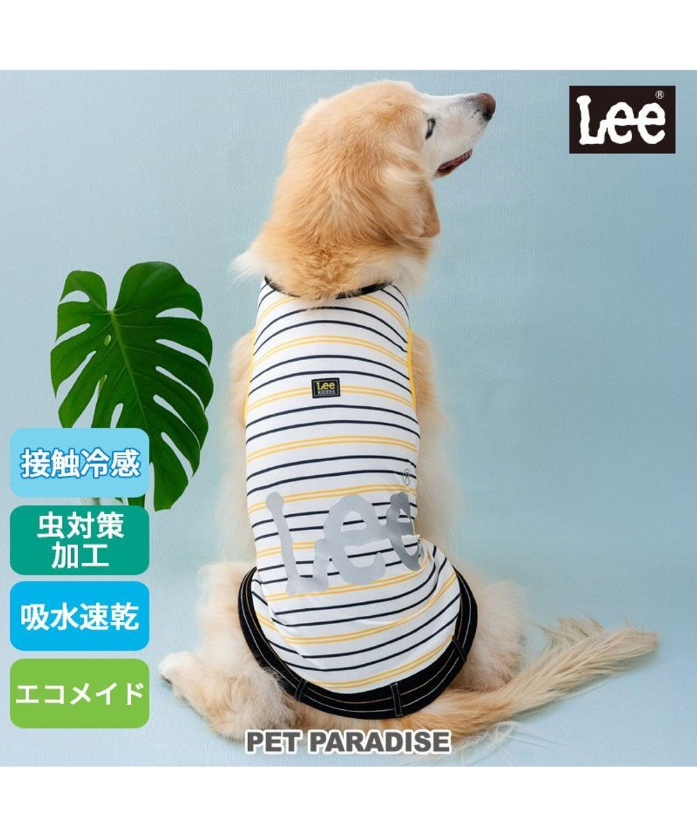 PET PARADISE Lee エコメイド 彩ボーダー タンクトップ 中型犬 大型犬 