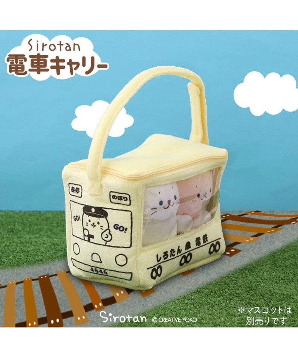 Mother garden しろたん ついてきちゃうしろたん マスコット 《おのぼりたん 電車キャリー》 