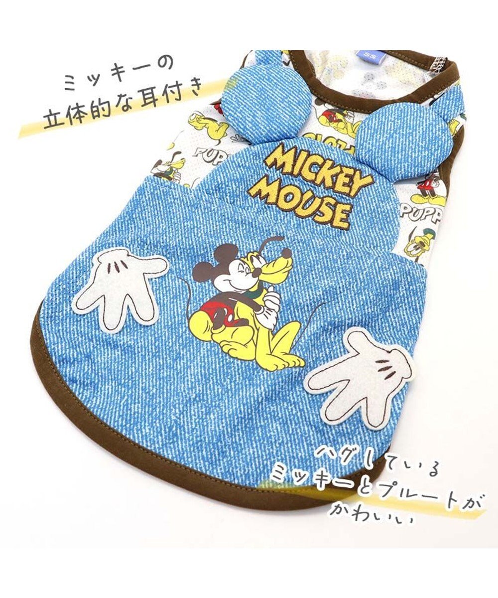 PET PARADISE ディズニー ミッキーマウス  タンクトップ 【小型犬】 ハグ柄 エコメイド 