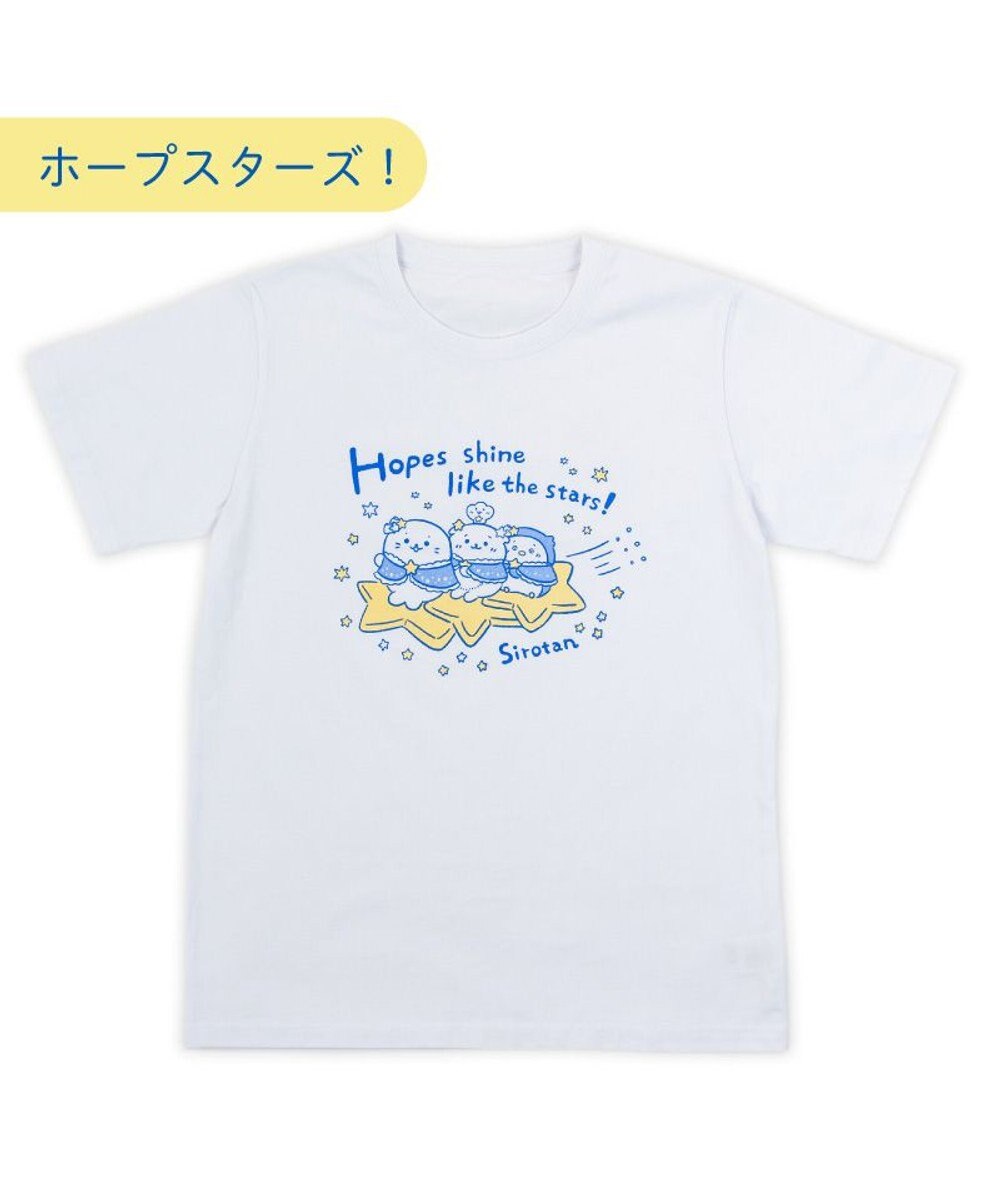 Mother garden しろたん Tシャツ 半袖 《ホープスターズ！》 ユニセックス 