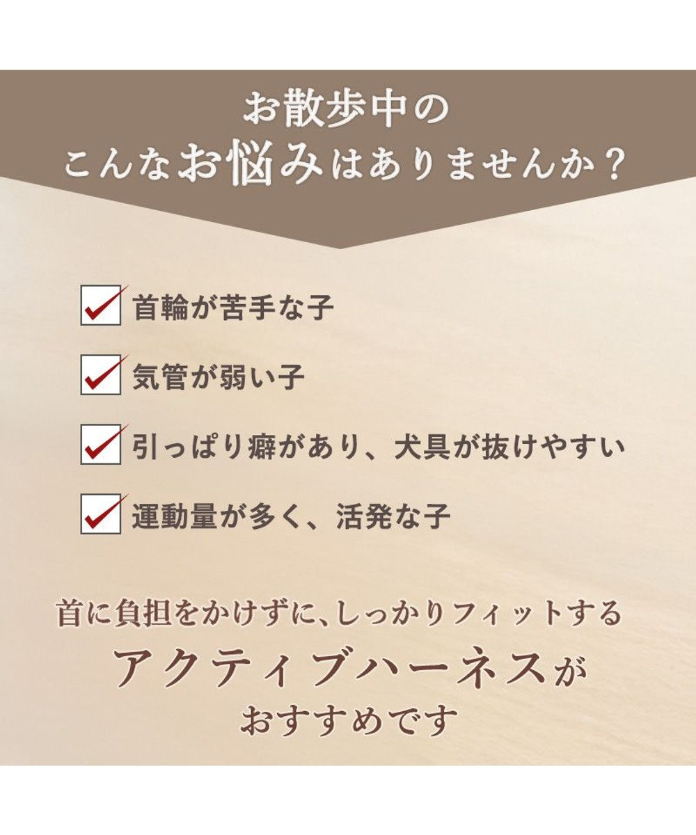 PET PARADISE ペットパラダイス アクティブハーネス 杢調 Ｓ 小型犬 