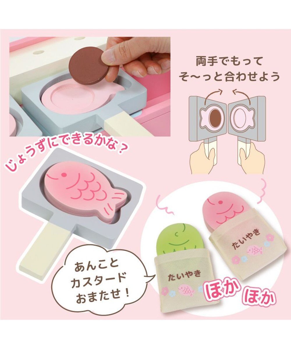 Mother garden マザーガーデン ままごと うさぎじるしの野いちご屋台 