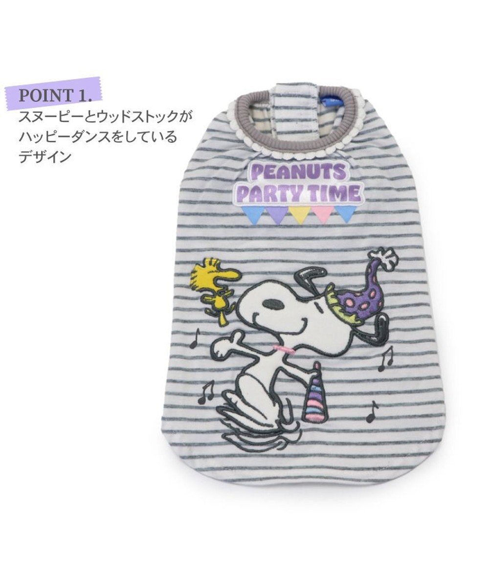 PET PARADISE スヌーピー Tシャツ 《お誕生日 パーティー柄》 小型犬 