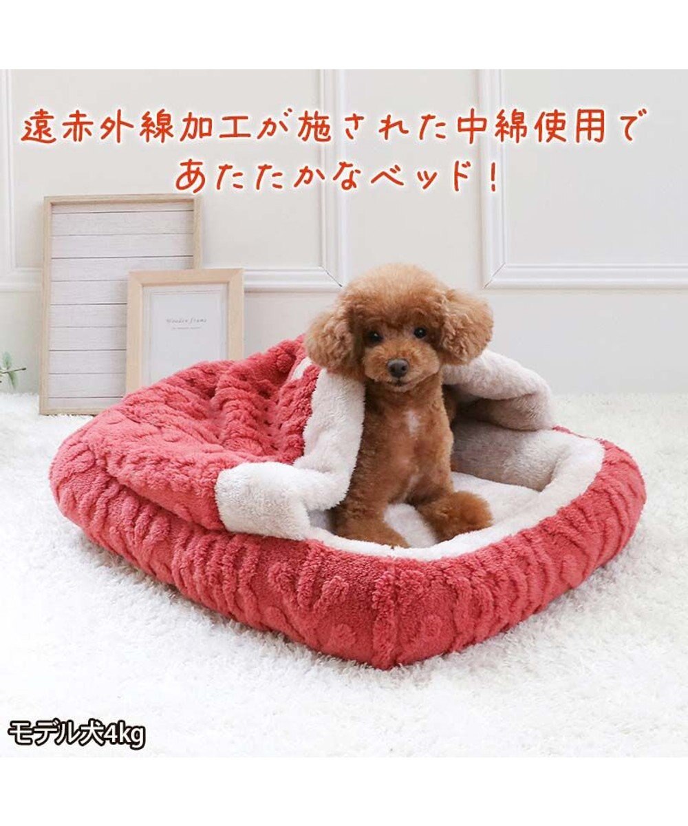 PET PARADISE ペットパラダイス 遠赤外線 アランボア 四角 寝袋 