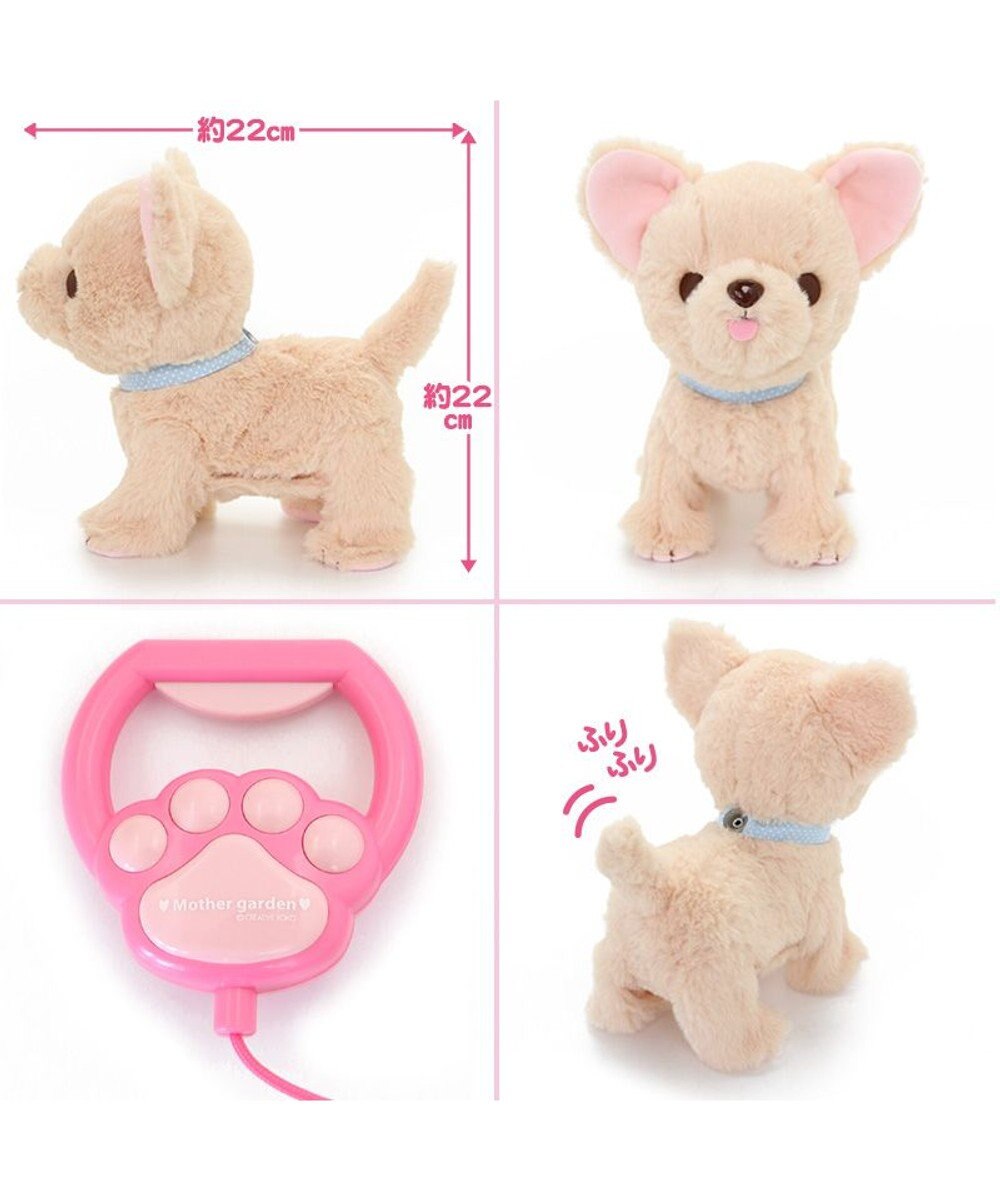 Mother garden  マザーガーデン とことこおさんぽシリーズ 《ふわふわチワワ》 単品 