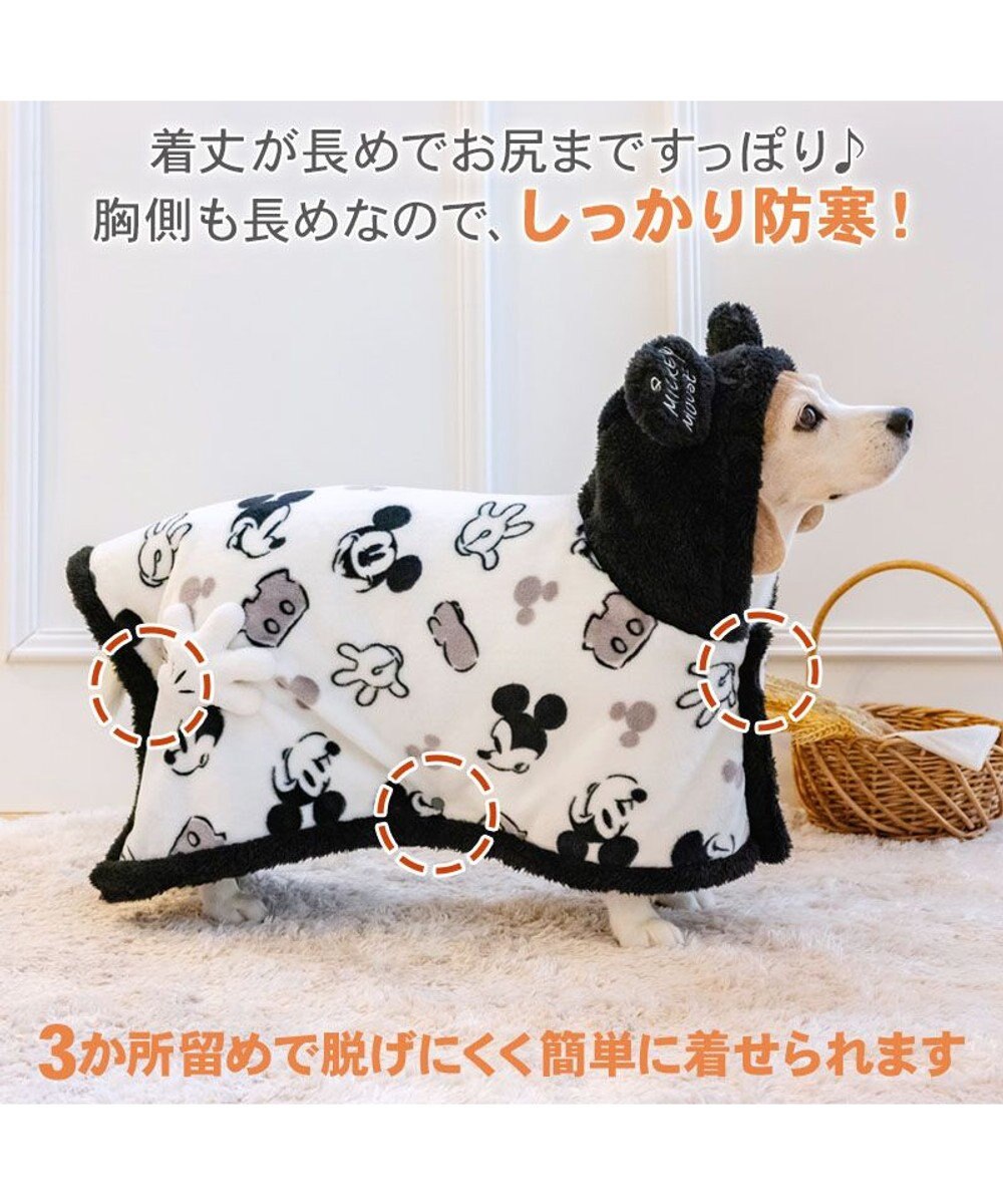 PET PARADISE ディズニー ミッキーマウス 白黒 着る毛布 中型犬 