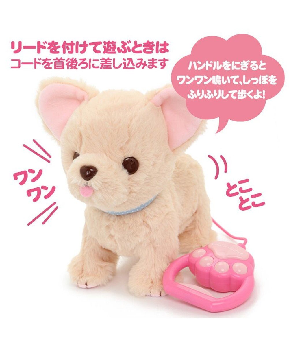 Mother garden  マザーガーデン とことこおさんぽシリーズ 《ふわふわチワワ》 単品 