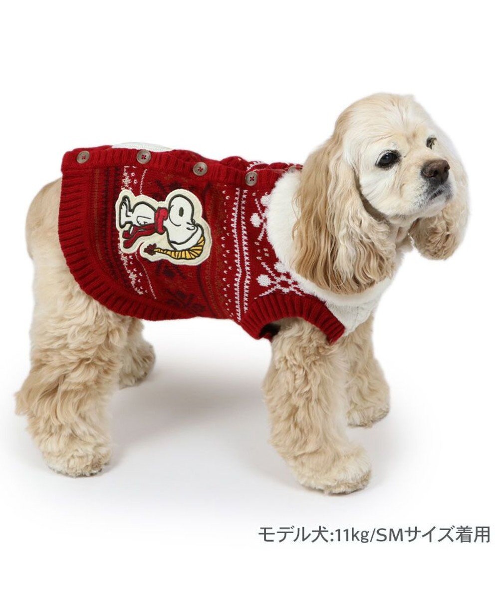 PET PARADISE スヌーピー スケート ニット 《レッド》 中型犬 大型犬 