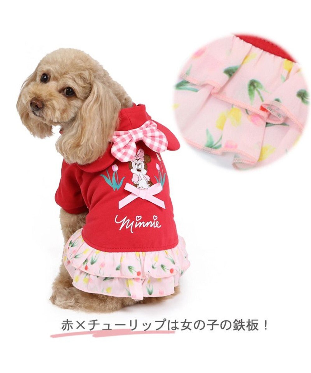 PET PARADISE 犬の服 犬 ディズニー ミニーマウス パーカー 【小型犬】 チューリップ 