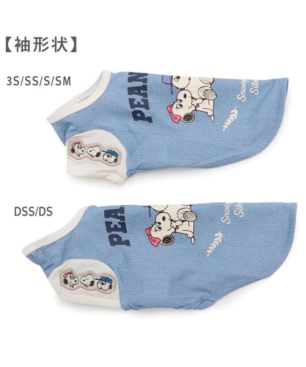 PET PARADISE スヌーピー ブラザー 接触冷感 Ｔシャツ 《ブルー》 中型犬 