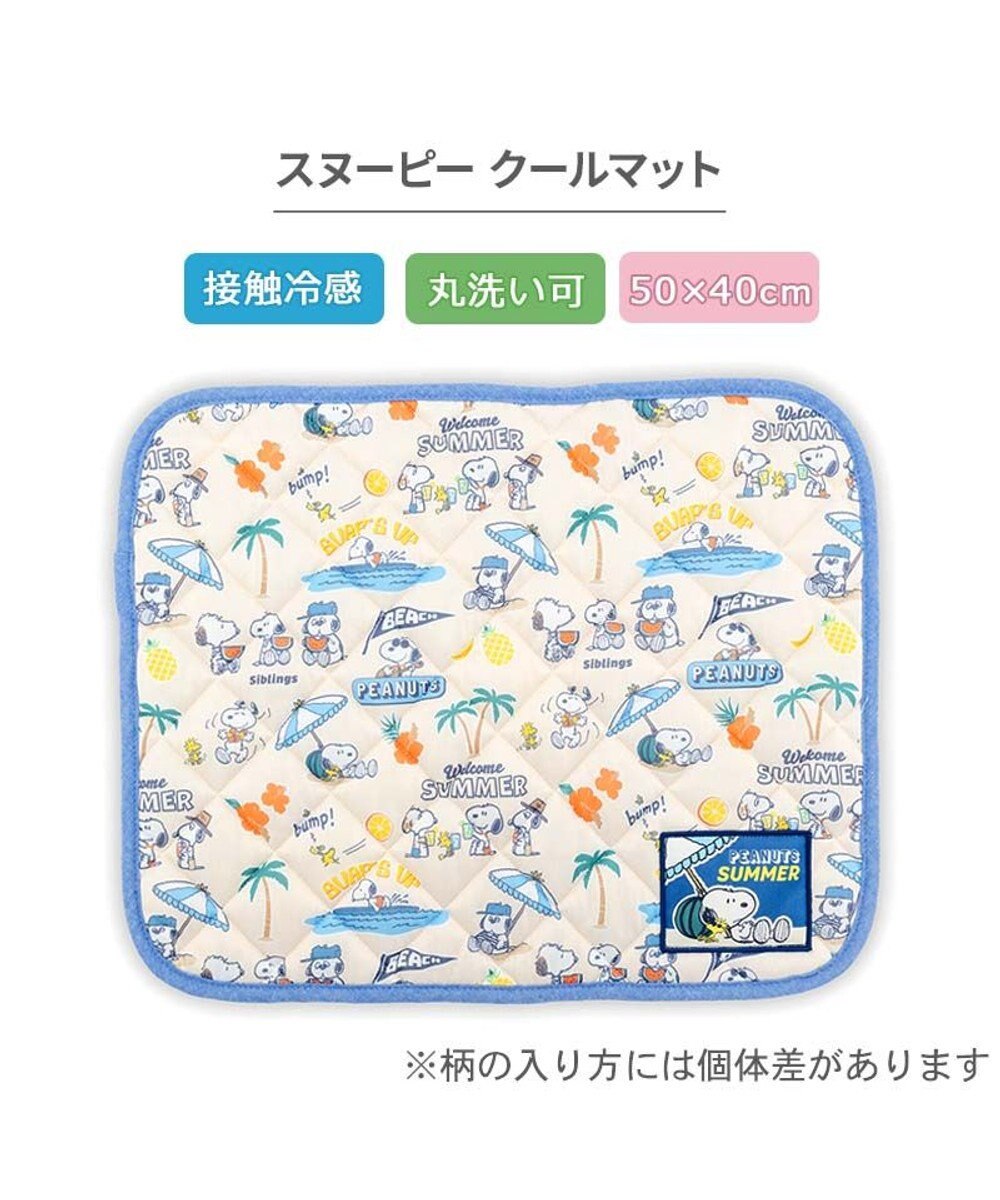 PET PARADISE スヌーピー クール マット  《サマーバケーション柄》 Ｓ 