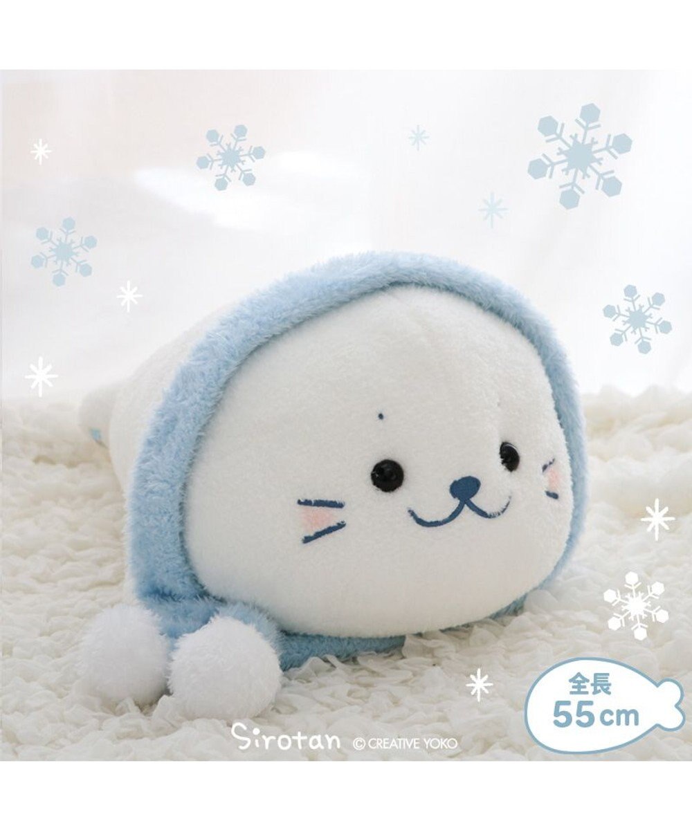 Mother garden しろたん マフラー付 ふわ雪 抱き枕 55cm 