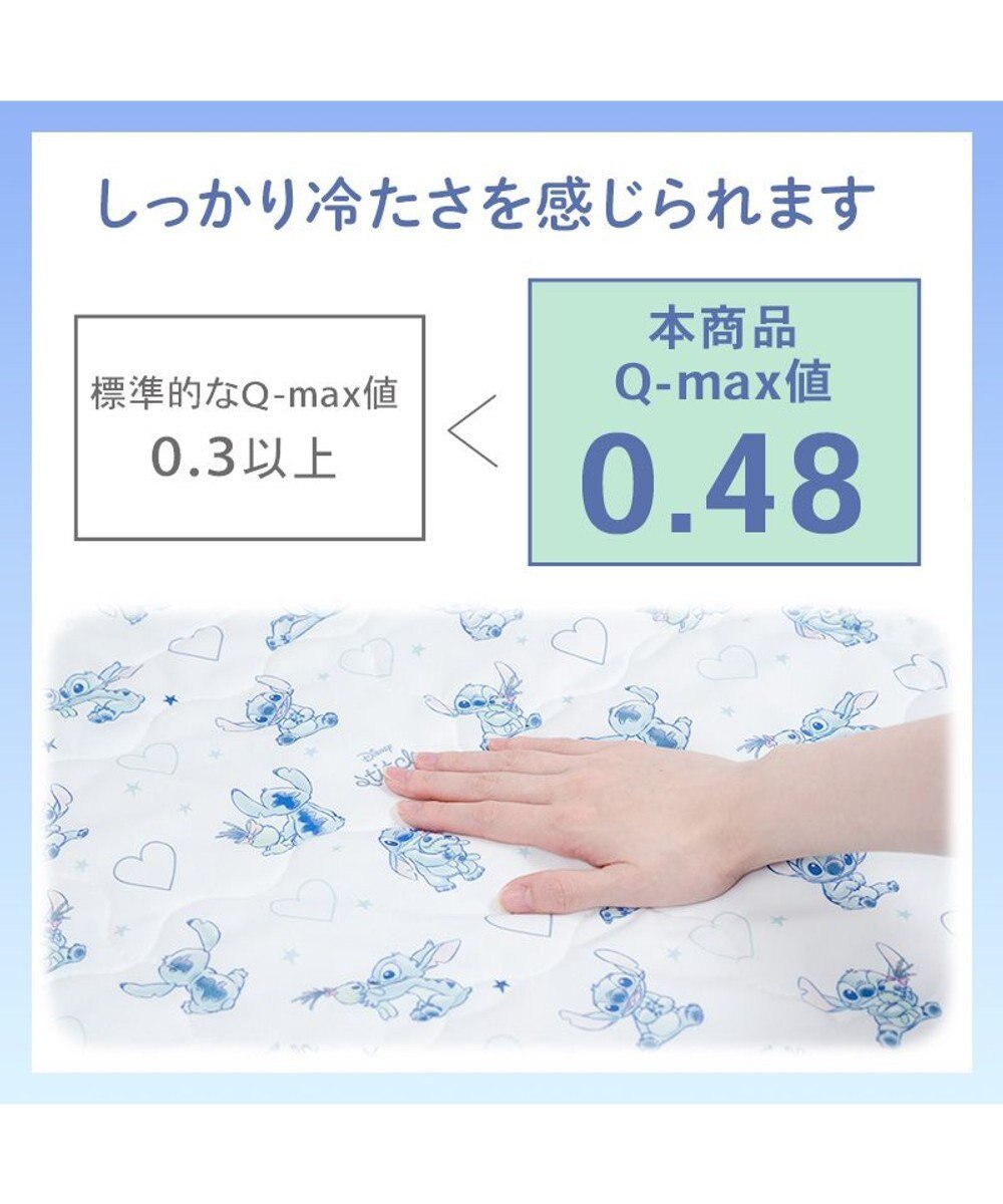 PET PARADISE ディズニー スティッチ もちっと クール ブランケット 