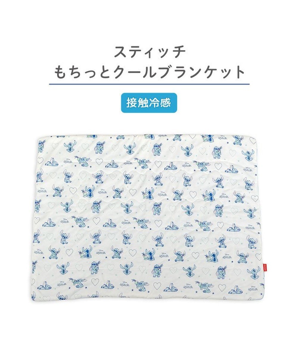 PET PARADISE ディズニー スティッチ もちっと クール ブランケット 