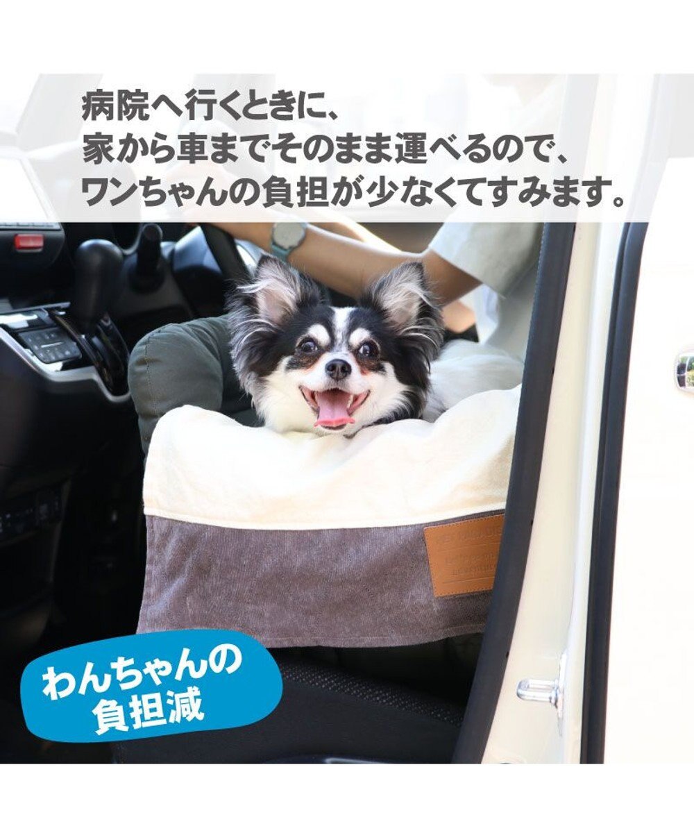 PET PARADISE ドライブ カドラー《カーキ》 【小型犬 】 