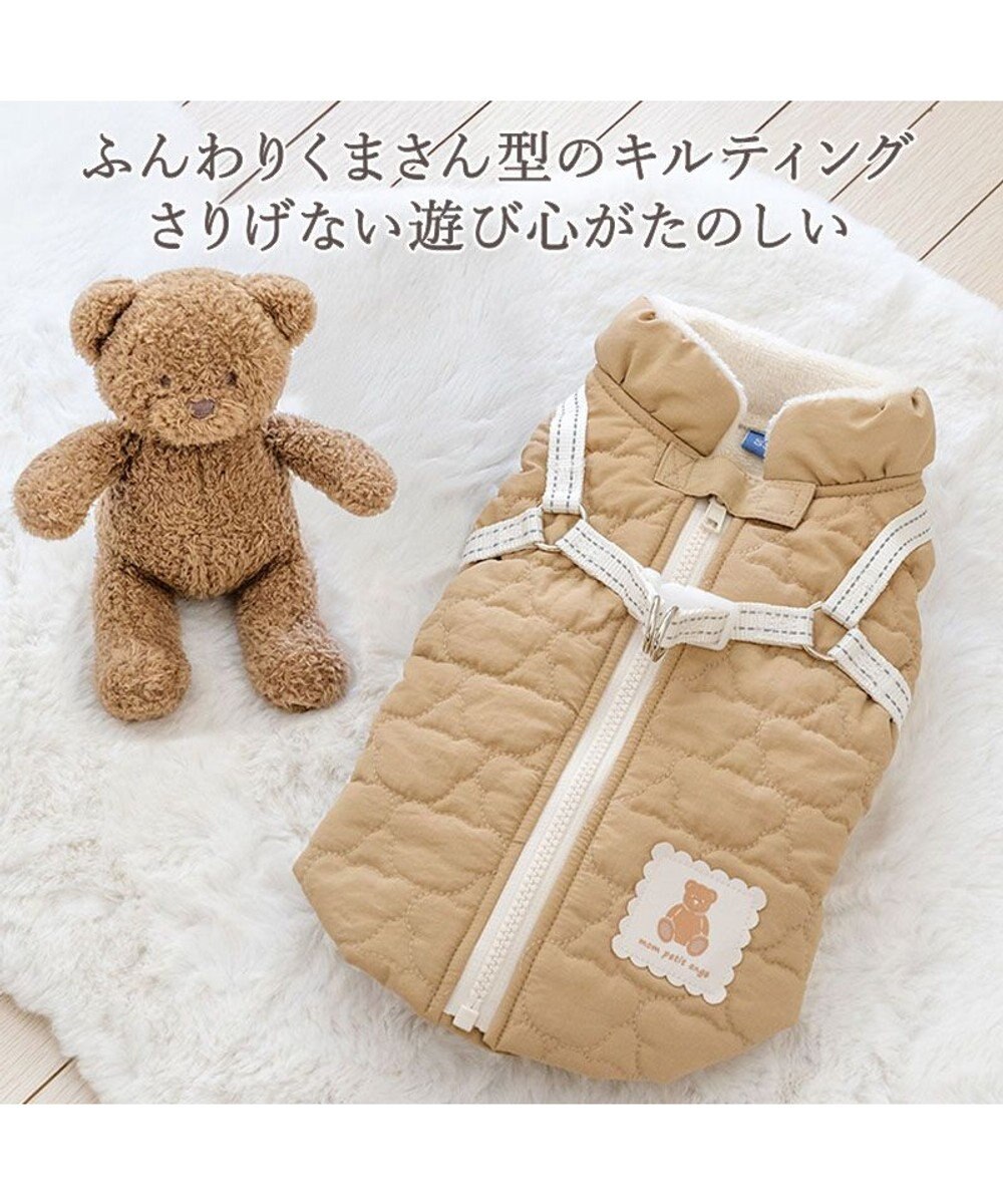 PET PARADISE ペットパラダイス くまちゃん アウターハーネス  キルト 小型犬 
