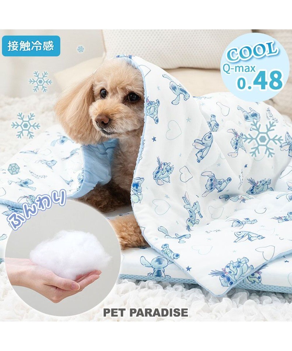 PET PARADISE ディズニー スティッチ もちっと クール ブランケット 