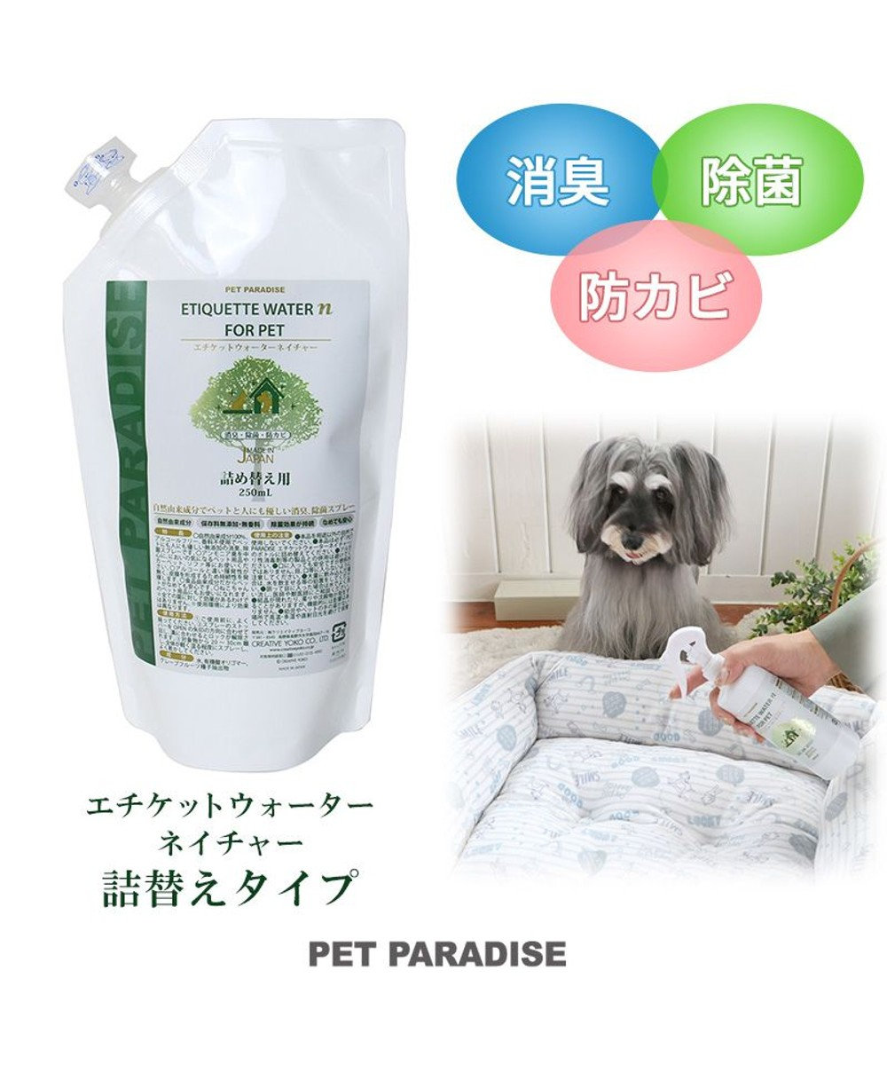PET PARADISE ペット 消臭スプレー エチケットウォーターｎ（ネイチャー） 詰替用 250mL 
