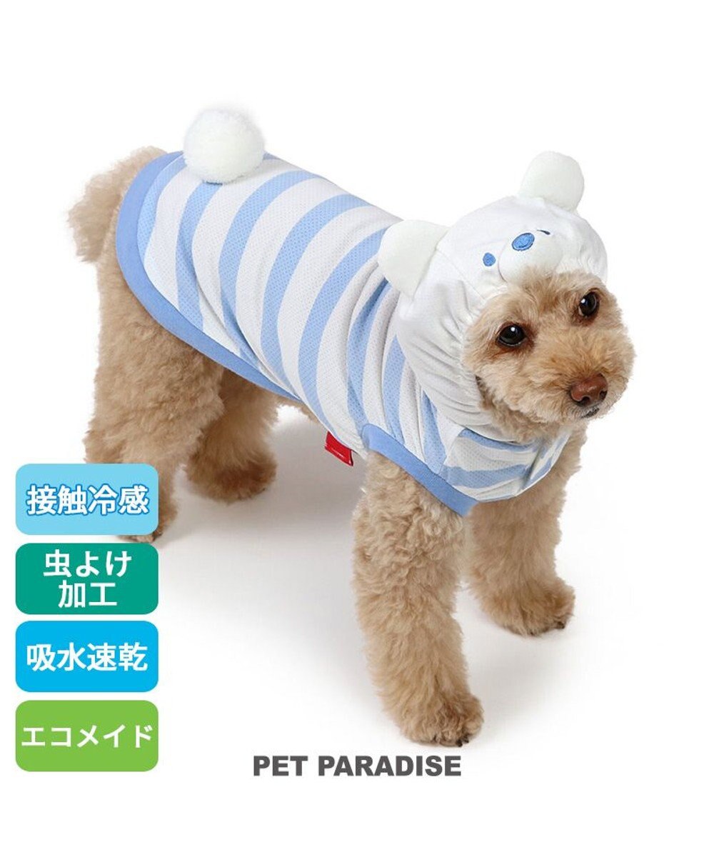 PET PARADISE ペットパラダイス エコ メイド パーカー 《しろくま》 小型犬 