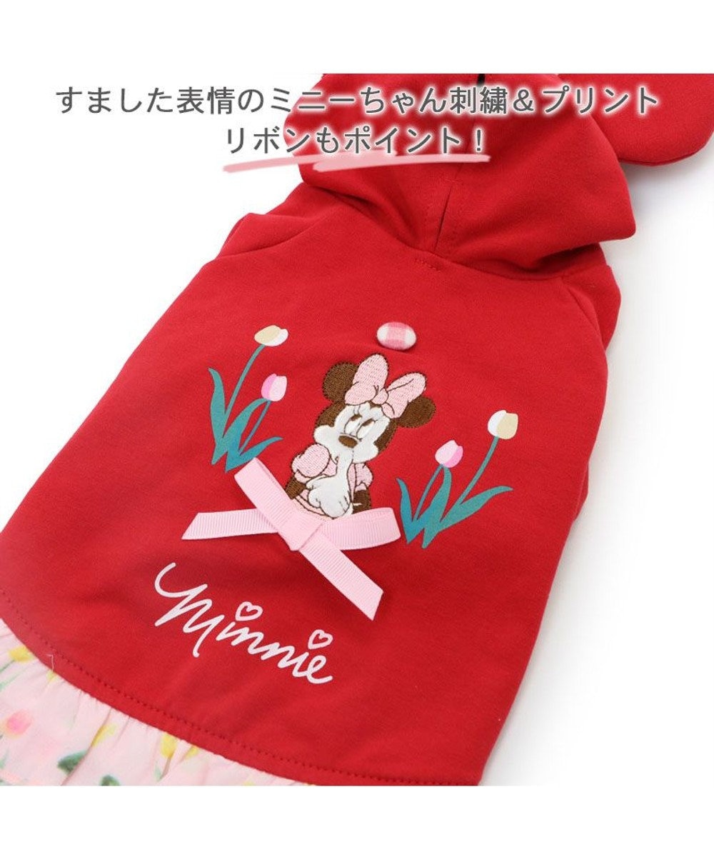 PET PARADISE 犬の服 犬 ディズニー ミニーマウス パーカー 【小型犬】 チューリップ 
