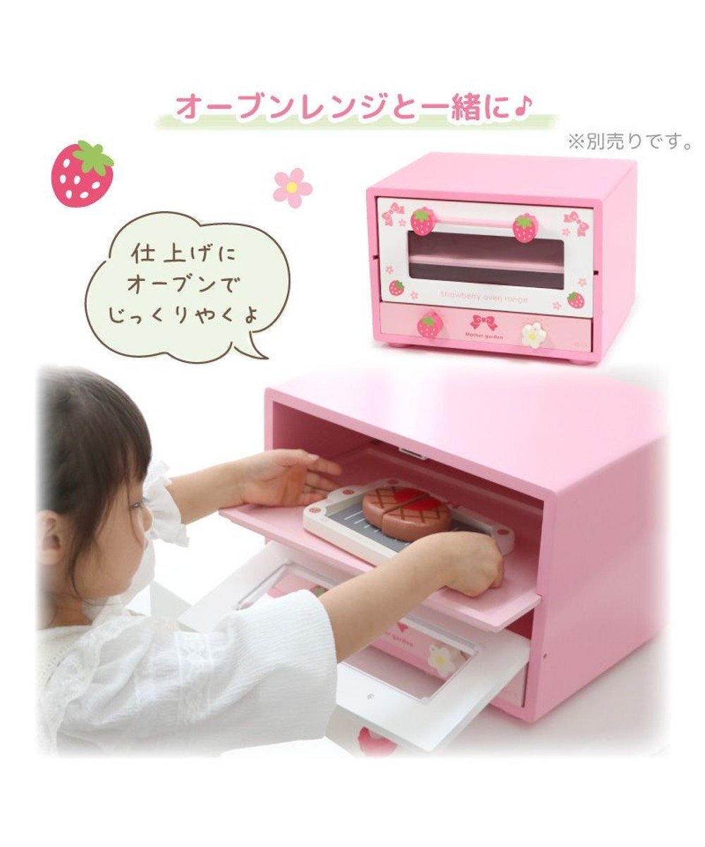 Mother garden マザーガーデン 木製 ままごとセット ジューシーハンバーグセット 