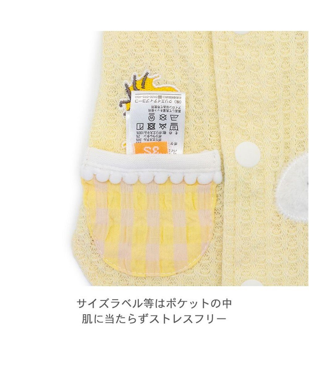 PET PARADISE スヌーピー ウッドストック はじめて ベスト 小型犬 