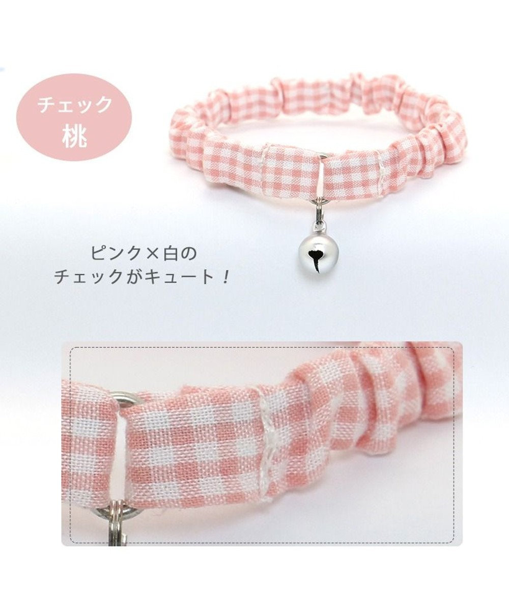 PET PARADISE 猫 首輪 シュシュ 【小】【中】 カーキ マスタード チェック桃 黄 花柄 桃 青 