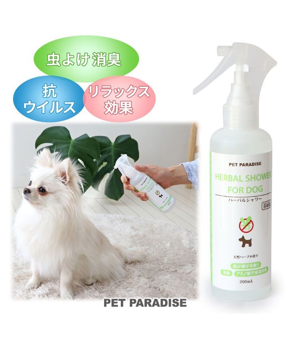 PET PARADISE 2024　ペットパラダイス ハーバルシャワー 200ｍＬ　 