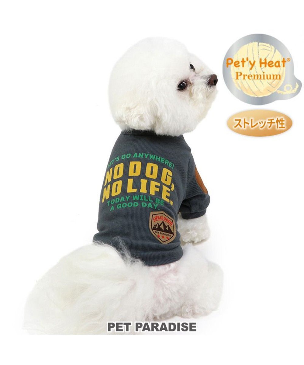 PET PARADISE ペットパラダイス ペティヒート プレミアム トレーナー 《チャコールグレー》 小型犬 