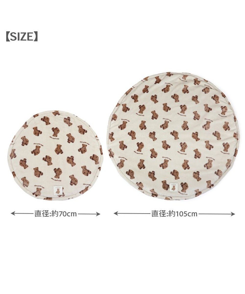 PET PARADISE ペットパラダイス くまちゃん 遠赤外線ボア 丸マット (70cm)  S 