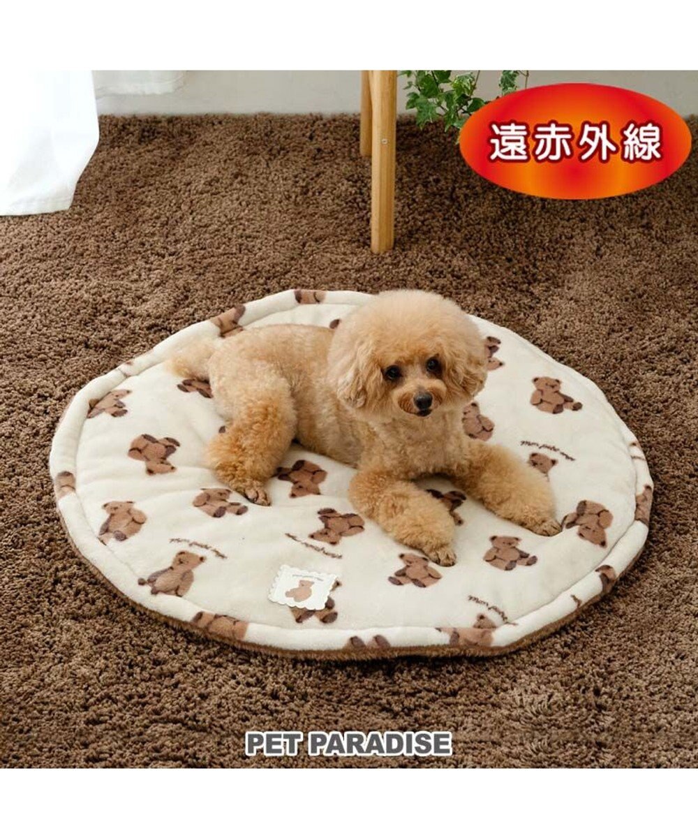 PET PARADISE ペットパラダイス くまちゃん 遠赤外線ボア 丸マット (70cm)  S 