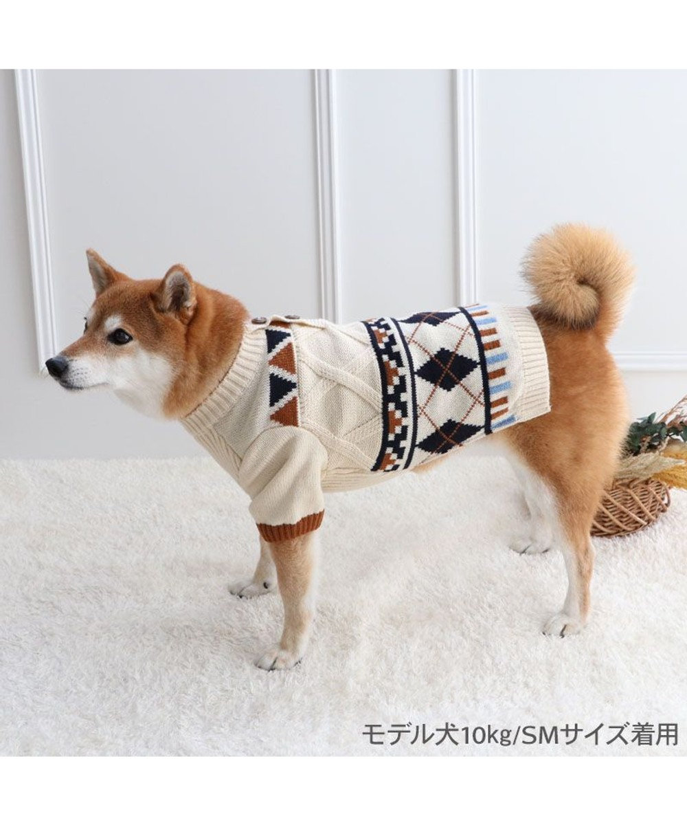 PET PARADISE ペットパラダイス ニット 《アーガイル柄》 中型犬 大型犬 