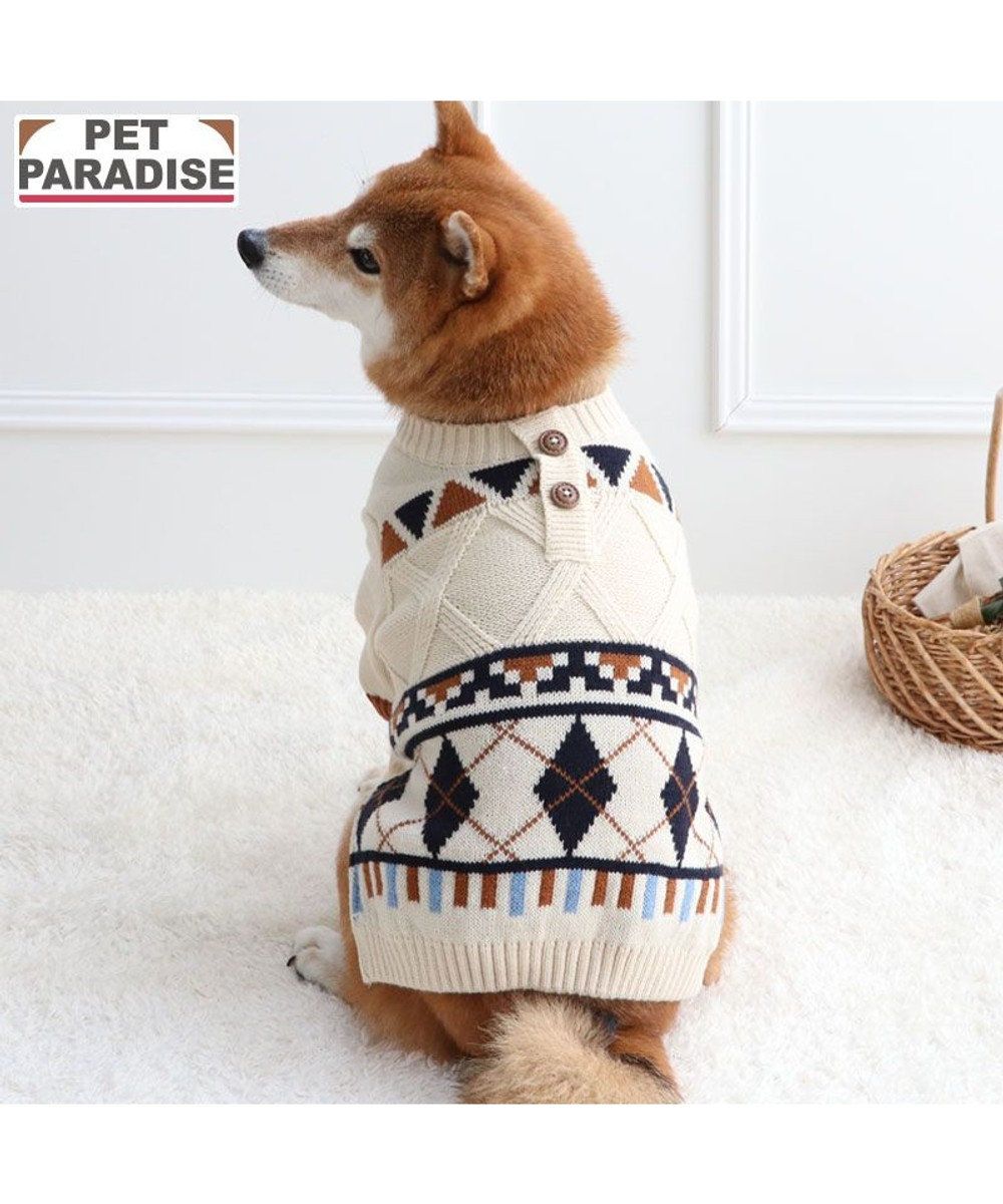 PET PARADISE ペットパラダイス ニット 《アーガイル柄》 中型犬 大型犬 