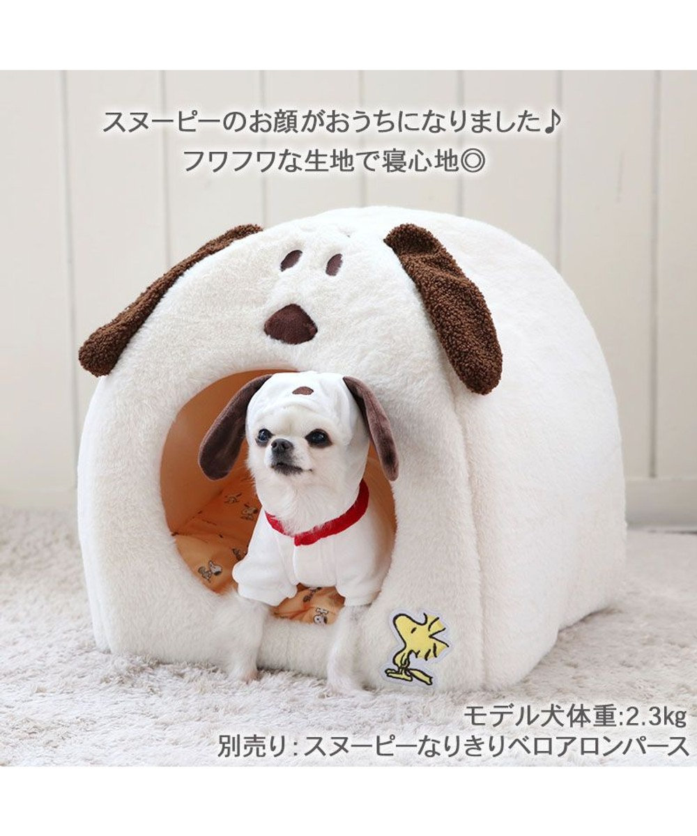 PET PARADISE スヌーピー 顔ハウス 43cm×43cm 