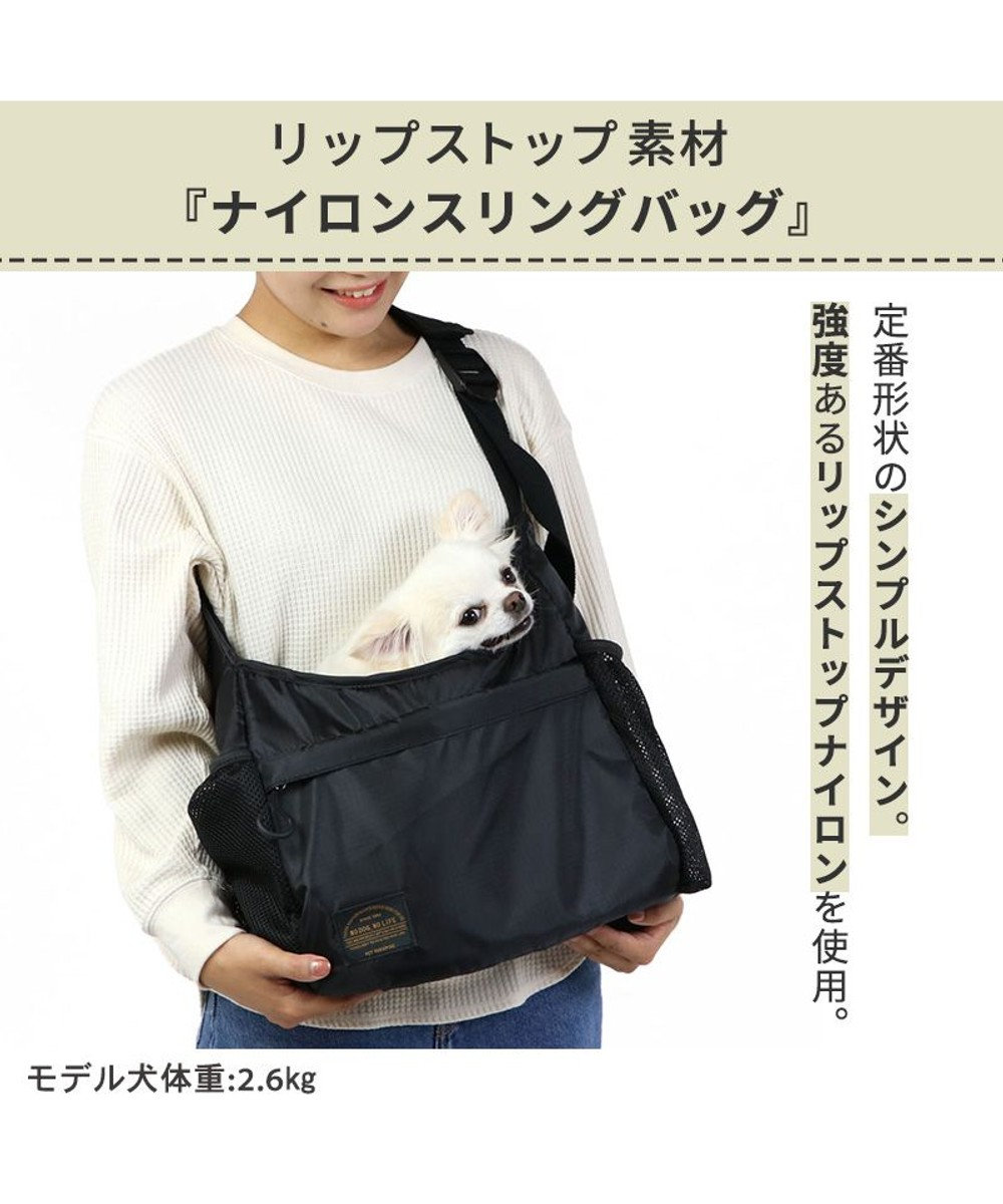 PET PARADISE キャリーバッグ スリング 超小型犬 四角 ブラック 
