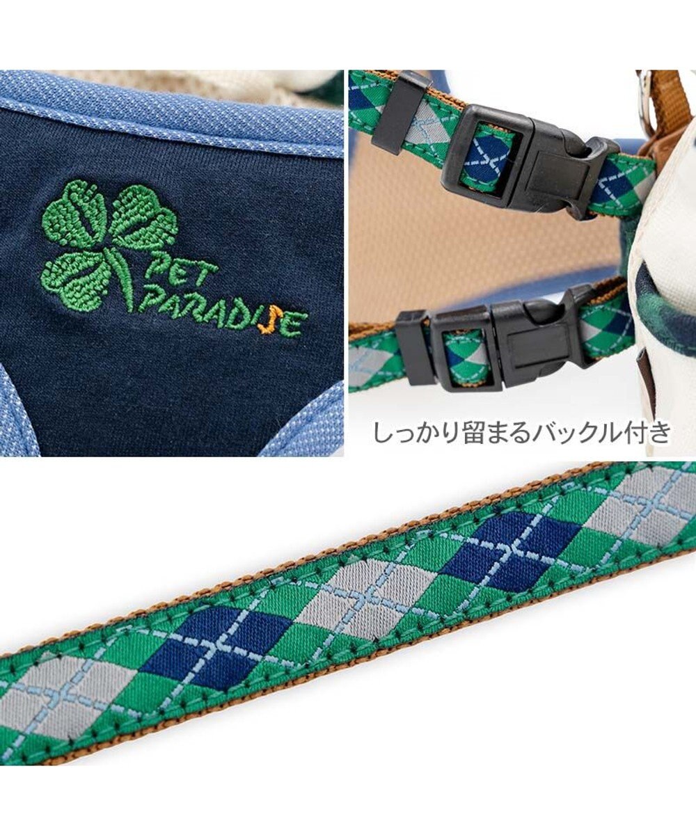 PET PARADISE ペットパラダイス リュックハーネス 《アーガイル柄》 Ｌ 