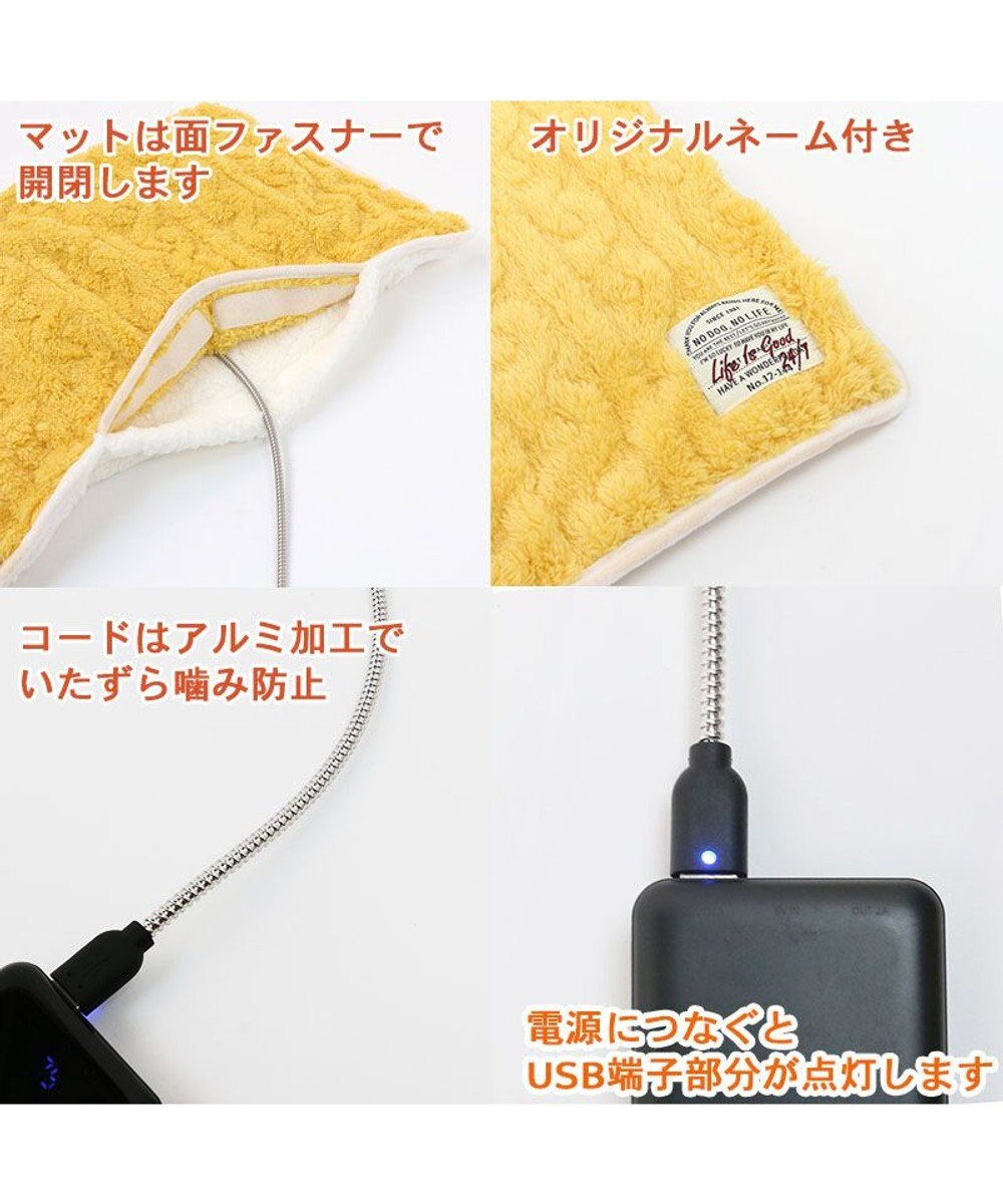PET PARADISE ペットパラダイス USB あったかマット (55×40cm) 
