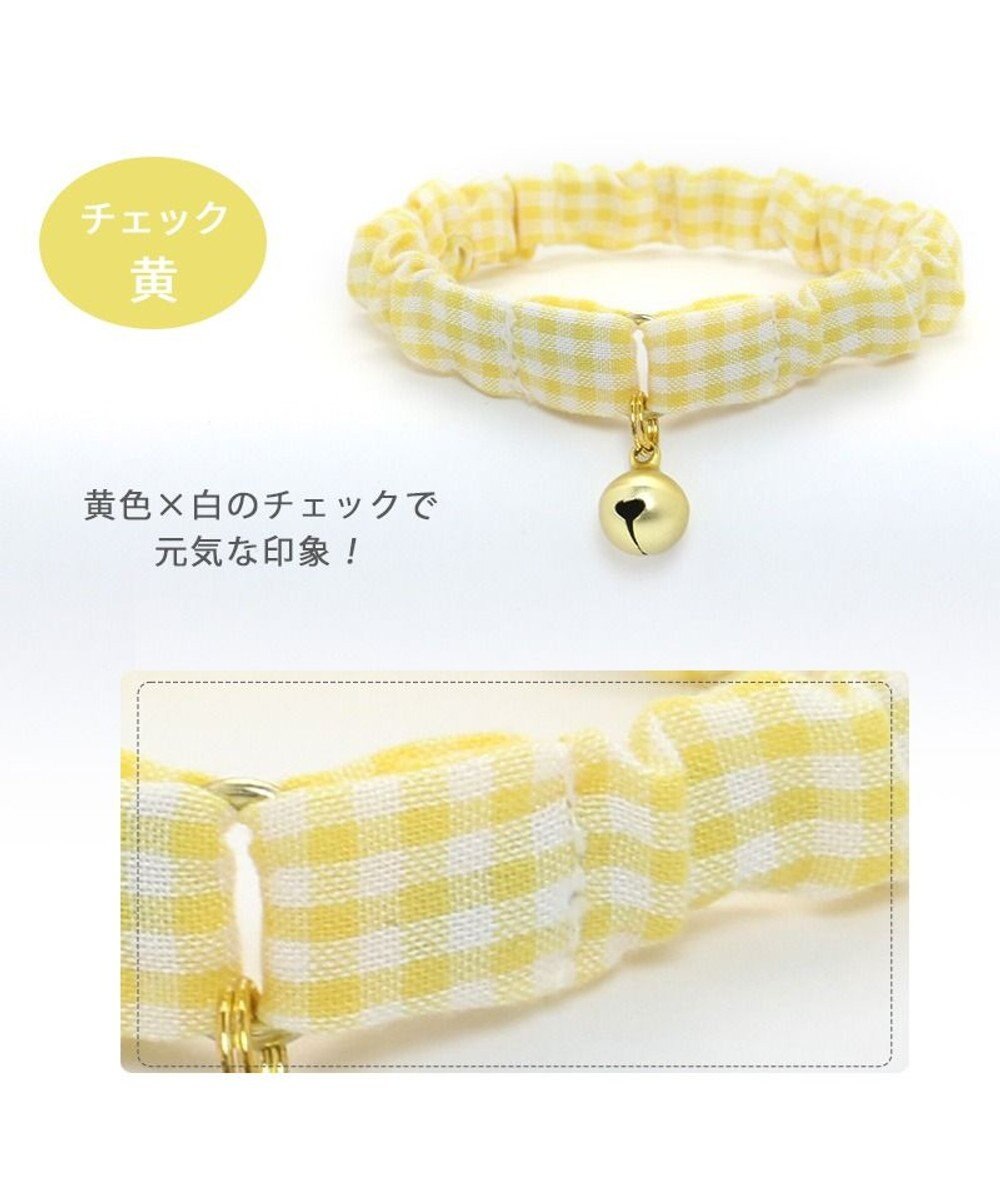 PET PARADISE 猫 首輪 シュシュ 【小】【中】 カーキ マスタード チェック桃 黄 花柄 桃 青 