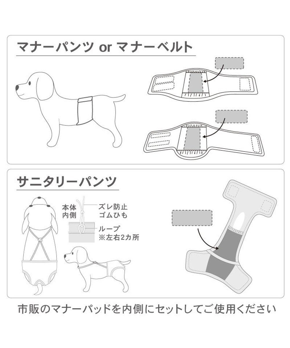PET PARADISE ディズニー くまのプーさん マナーベルト 《チェック》 小型犬 
